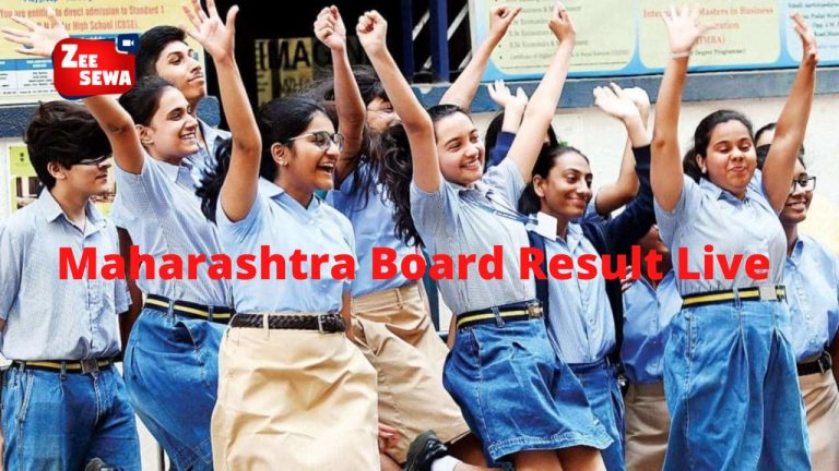 Maharashtra Board Result Live Update