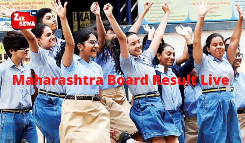 Maharashtra Board Result Live Update
