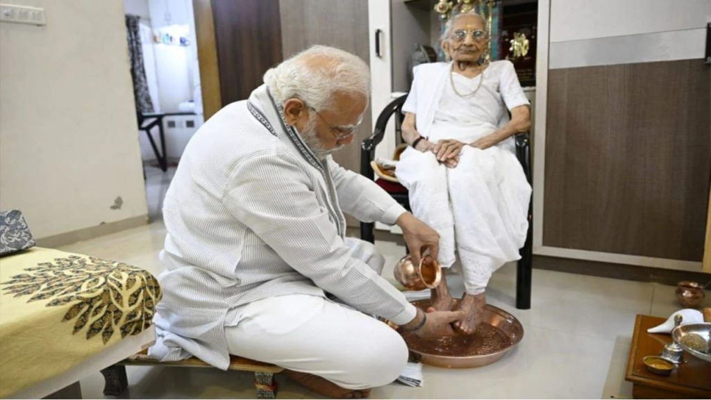 PM Modi Gujarat Visit