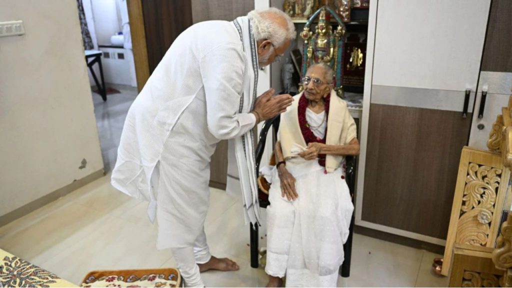 PM Modi Gujarat Visit