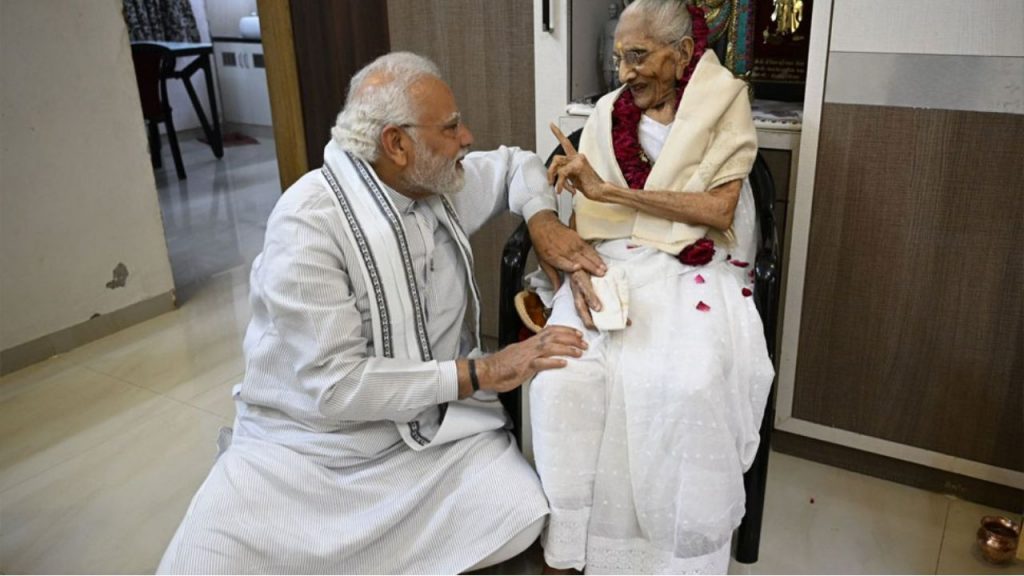PM Modi Gujarat Visit