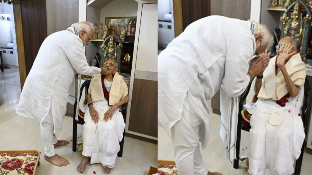 PM Modi Gujarat Visit