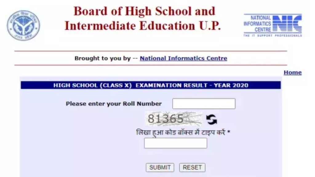 UP Board 10th Result 2022 