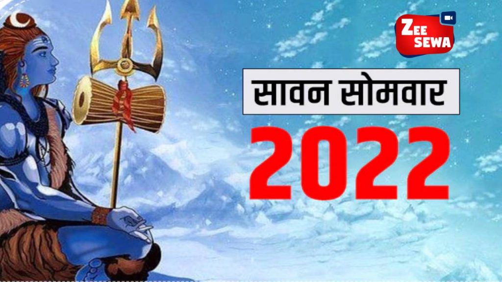 Savan 2022 Zee Sewa