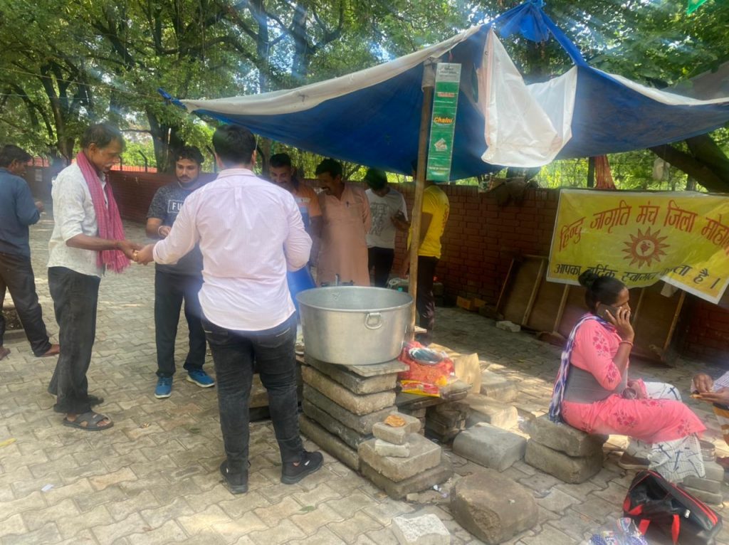 Langar