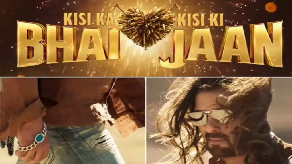 Kisi ka bhai kisi ki Jaan Teaser: किसी का भाई किसी की जान का टीज़र रिलीज़